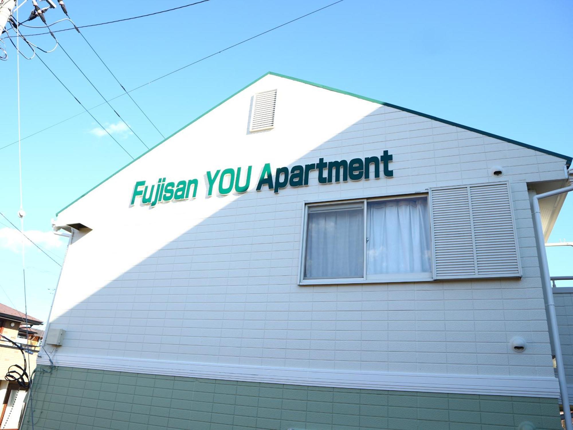富士山結アパートメント Fujiyoshida Extérieur photo
